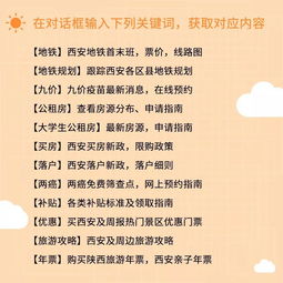 西安躍居全國(guó)十大暑期夜游人氣城市，網(wǎng)紅打卡地獲央視贊譽(yù)