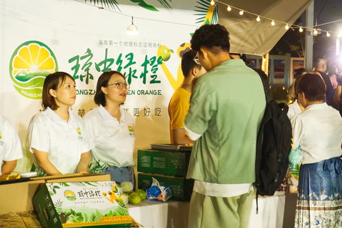 第十屆瓊中綠橙開摘旅游季啟動 品味自然之美，暢享生態之旅