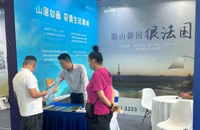 臘山御園亮相2023齊魯秋展，高端改善客群需求趨向精準(zhǔn)化