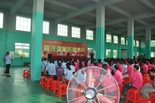 日照駐廠咨詢項(xiàng)目 熱烈祝賀BG電器管理變革誓師大會(huì)圓滿召開(kāi)，助力企業(yè)轉(zhuǎn)型升級(jí)